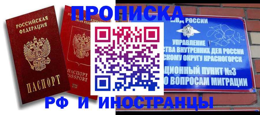 форма 3 в Черемхово